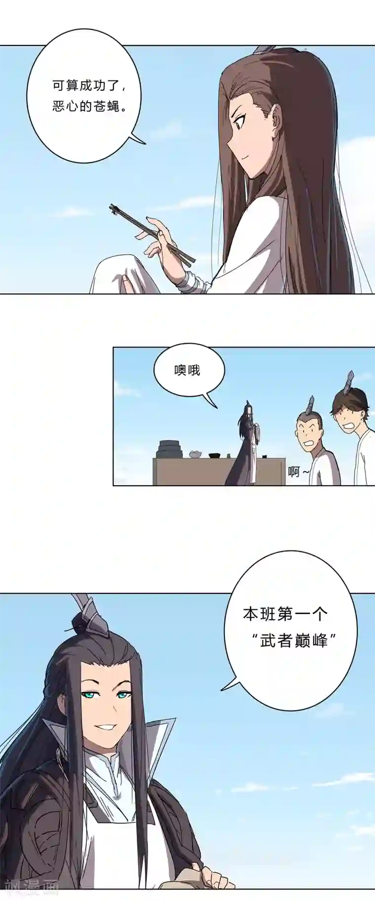 修仙者大战超能力第39话 谁还不会引气入体啊