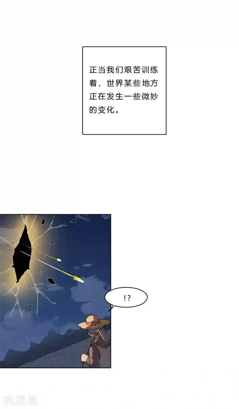 修仙者大战超能力第39话 谁还不会引气入体啊