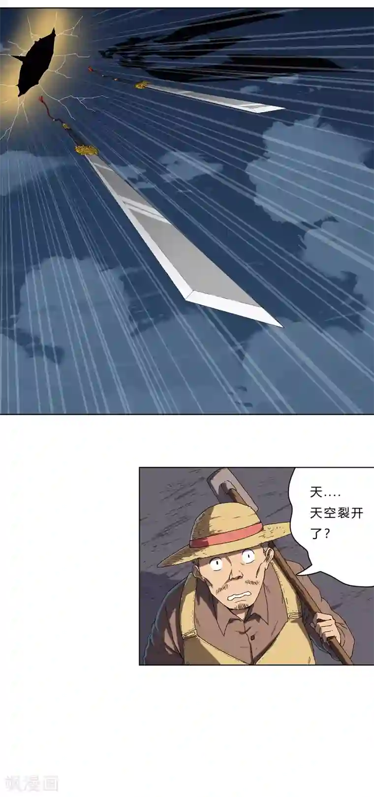 修仙者大战超能力第39话 谁还不会引气入体啊