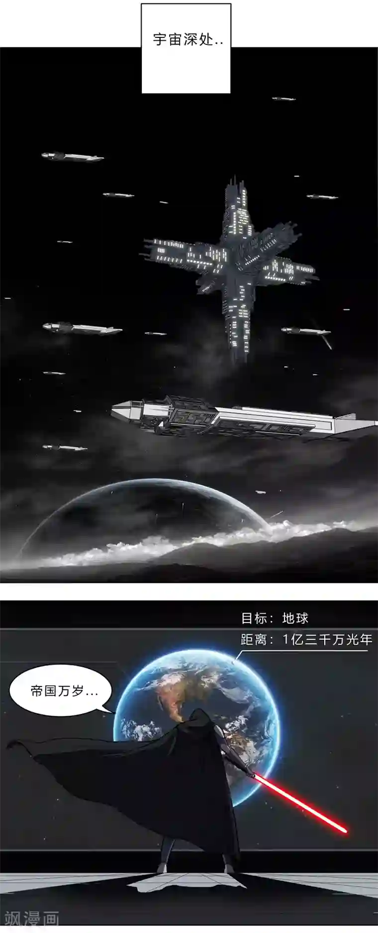 修仙者大战超能力第39话 谁还不会引气入体啊