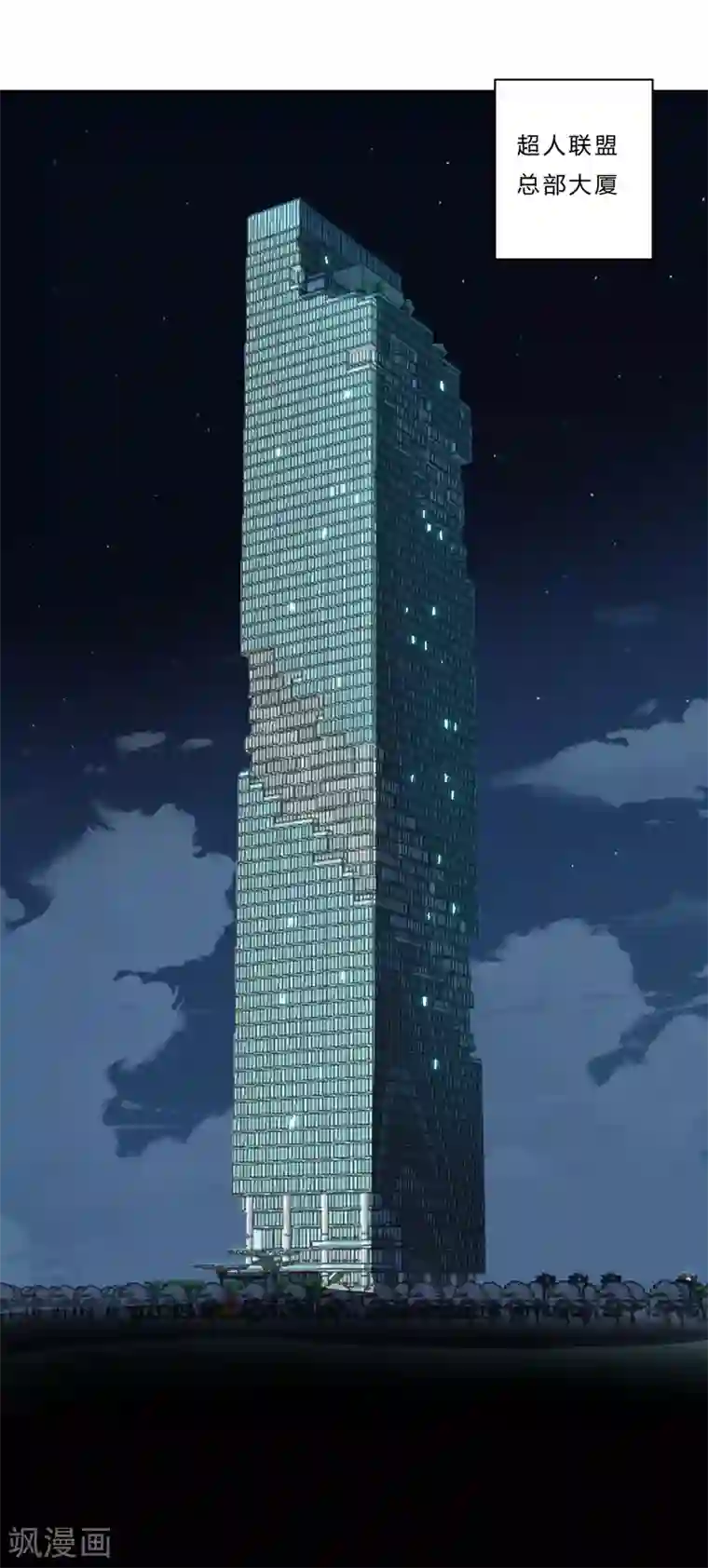 修仙者大战超能力第39话 谁还不会引气入体啊