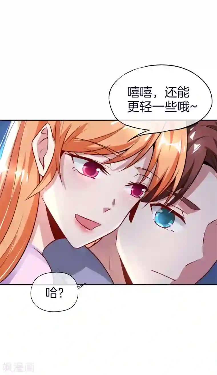 最强仙界朋友圈第52话 我没有发黄图！