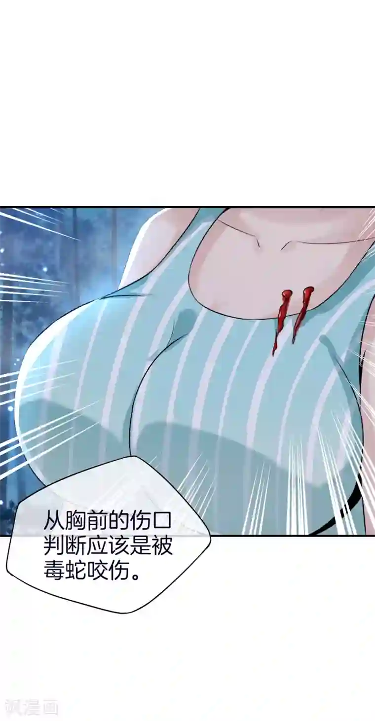 最强仙界朋友圈第52话 我没有发黄图！