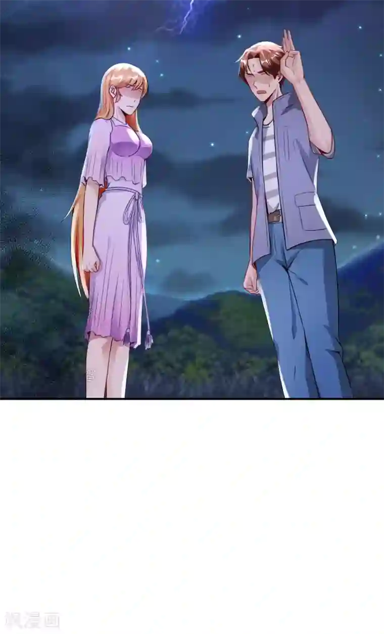 最强仙界朋友圈第52话 我没有发黄图！