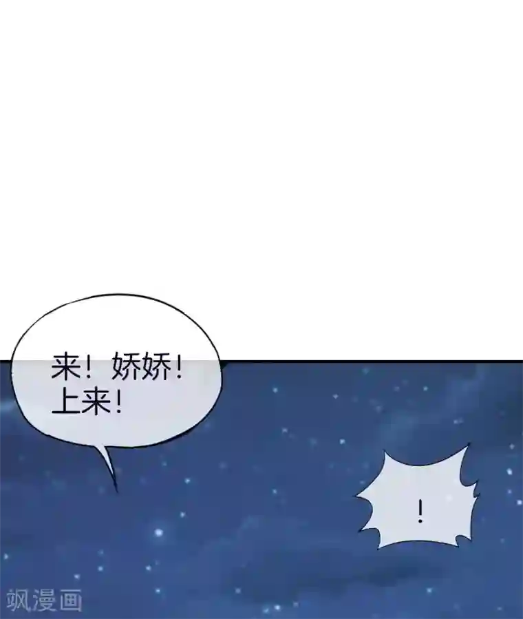 最强仙界朋友圈第52话 我没有发黄图！