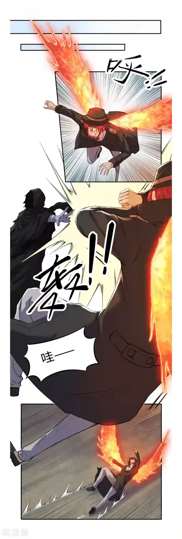 渡劫失败都怪你第38话 乳臭未干