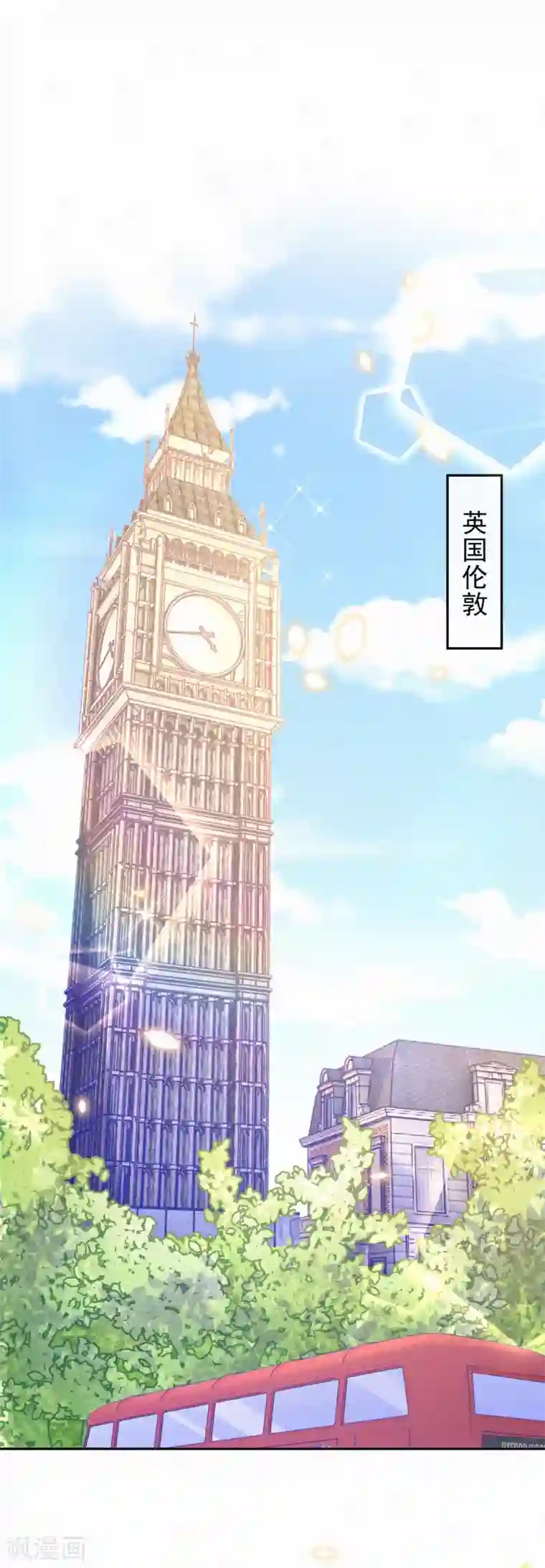 妈咪来袭，天才萌宝酷爹地第48话 线索