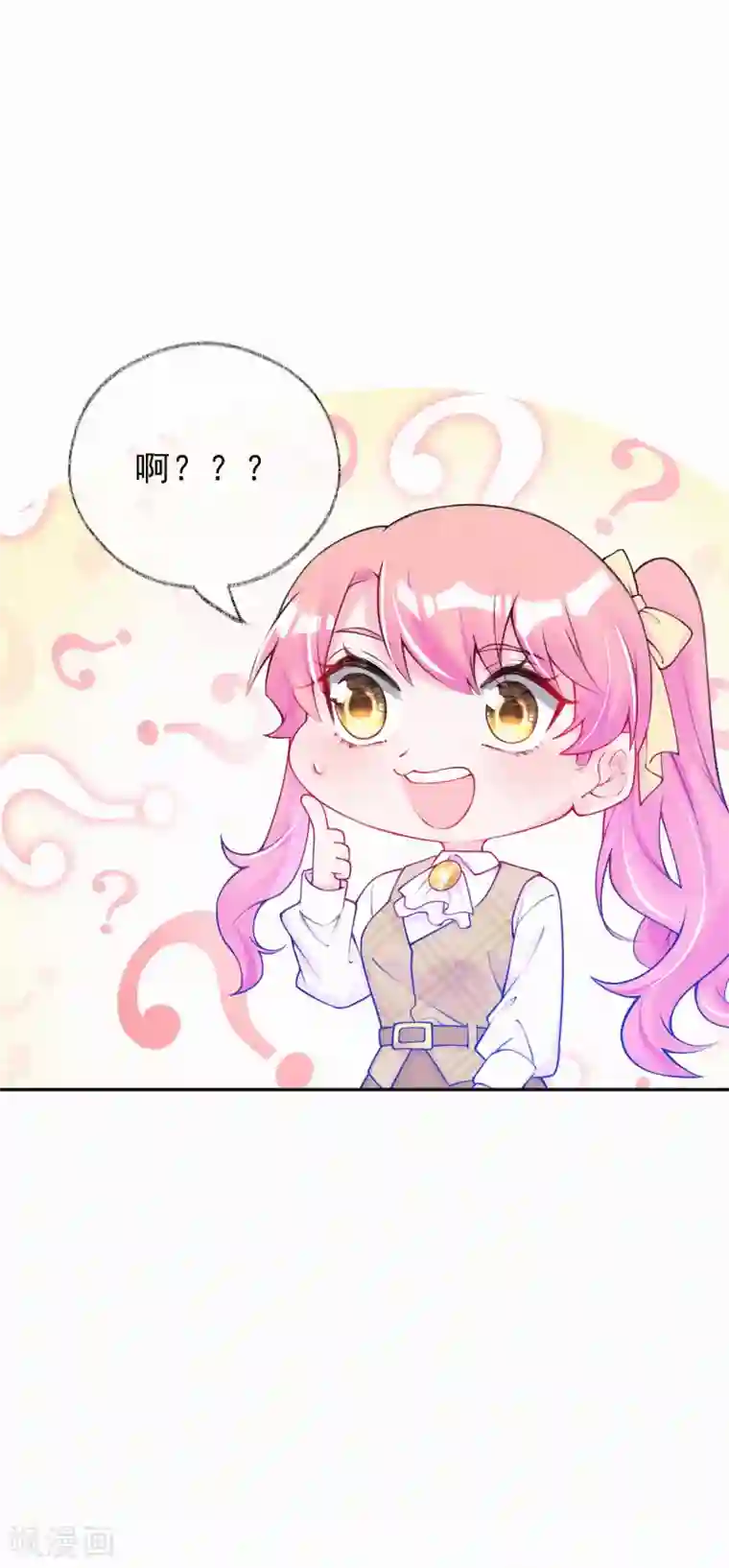 妈咪来袭，天才萌宝酷爹地第48话 线索