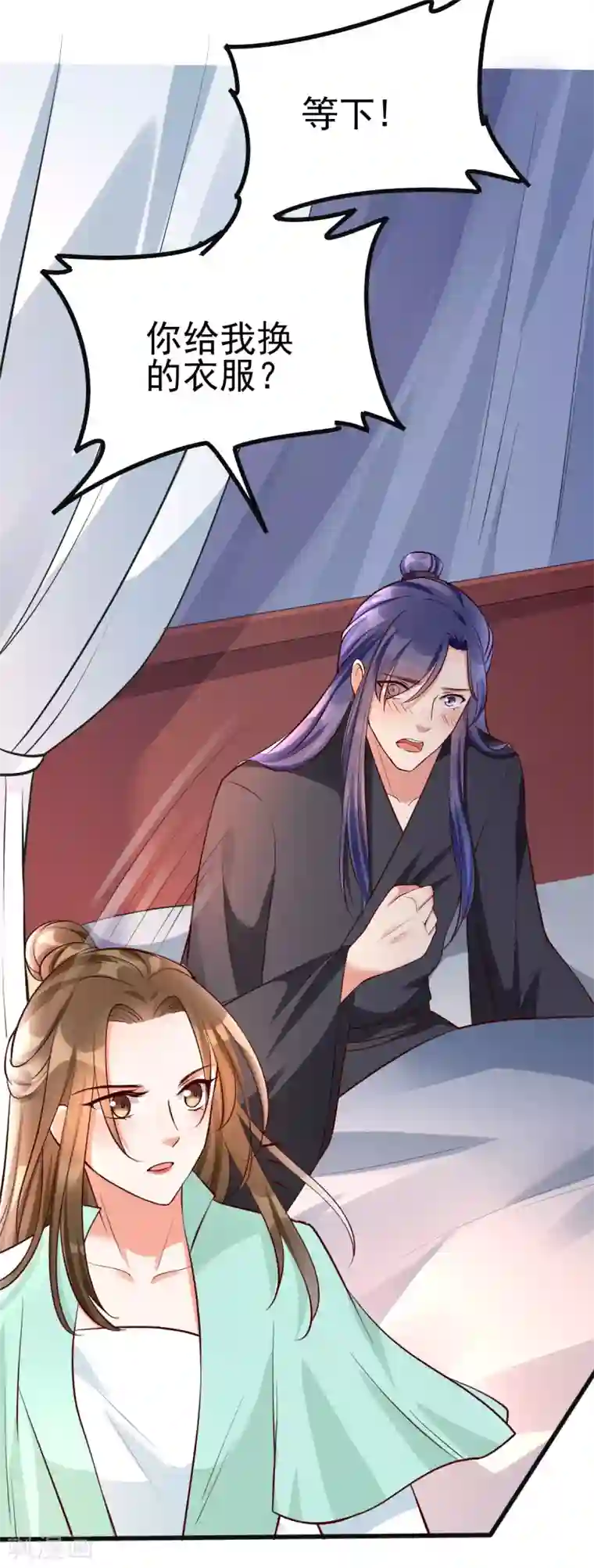 我的娘亲不好惹第41话 季临渊病危