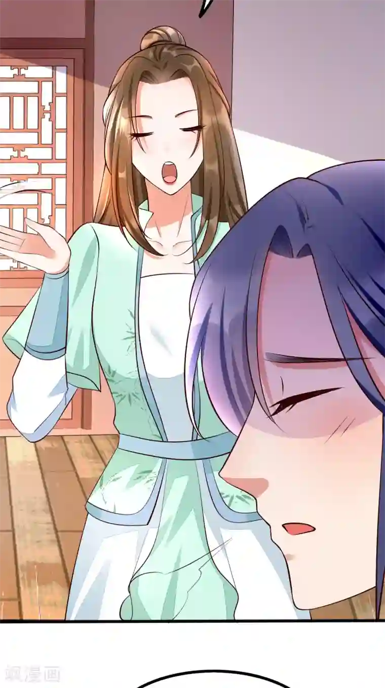 我的娘亲不好惹第41话 季临渊病危