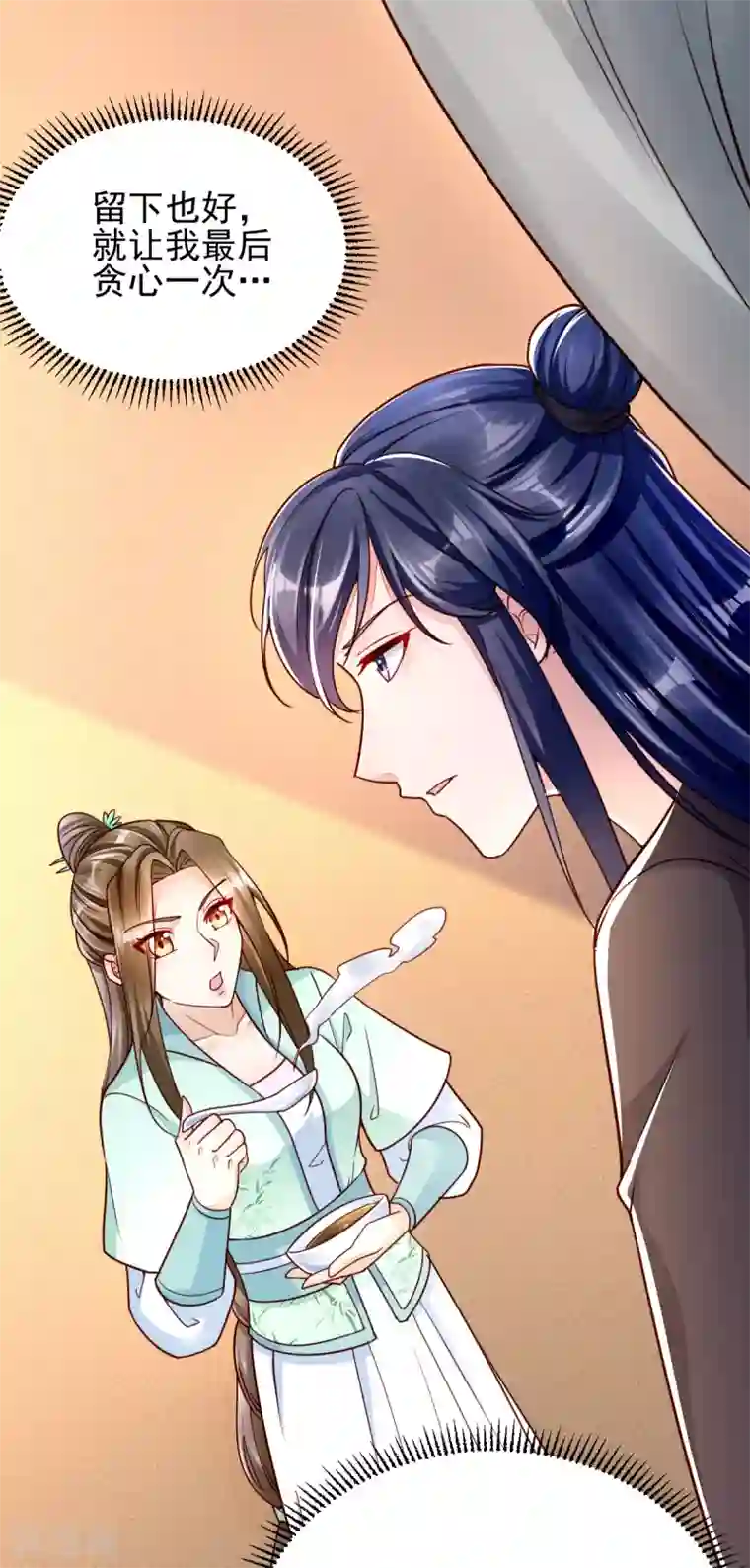 我的娘亲不好惹第41话 季临渊病危