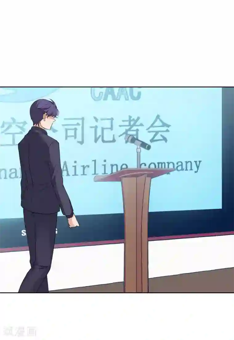 她来了，请趴下第17话2 打脸