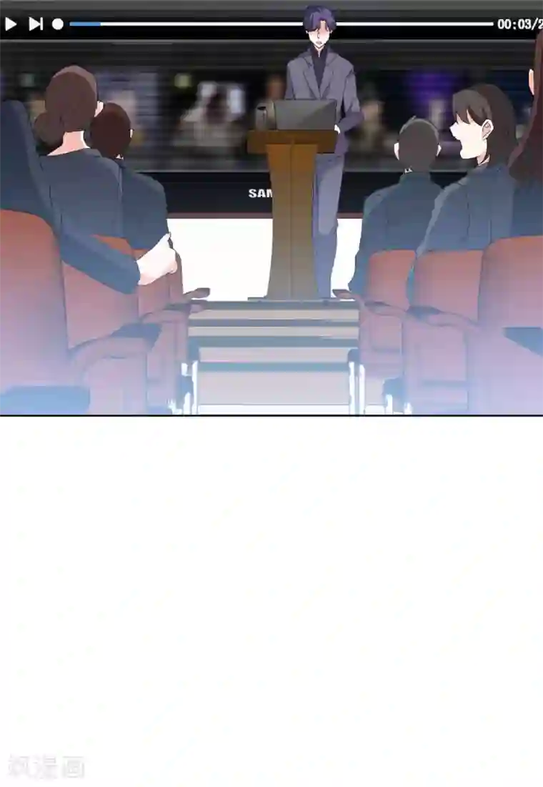 她来了，请趴下第18话1 真相流出