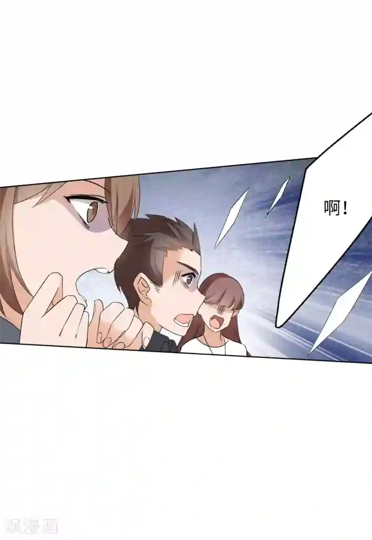 她来了，请趴下第18话1 真相流出