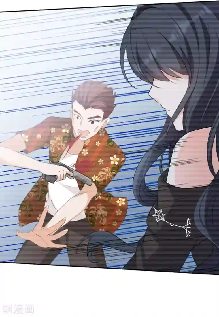 她来了，请趴下第18话1 真相流出