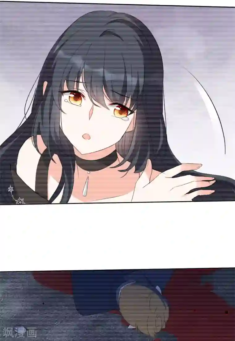 她来了，请趴下第18话1 真相流出