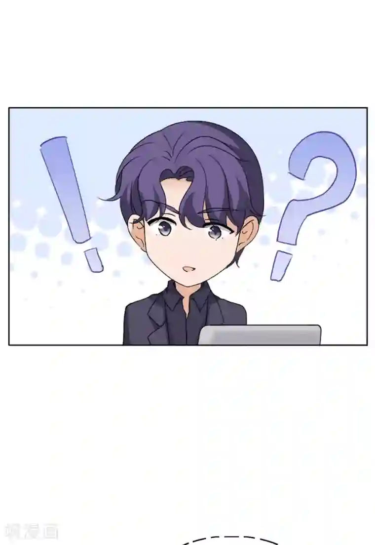 她来了，请趴下第18话1 真相流出