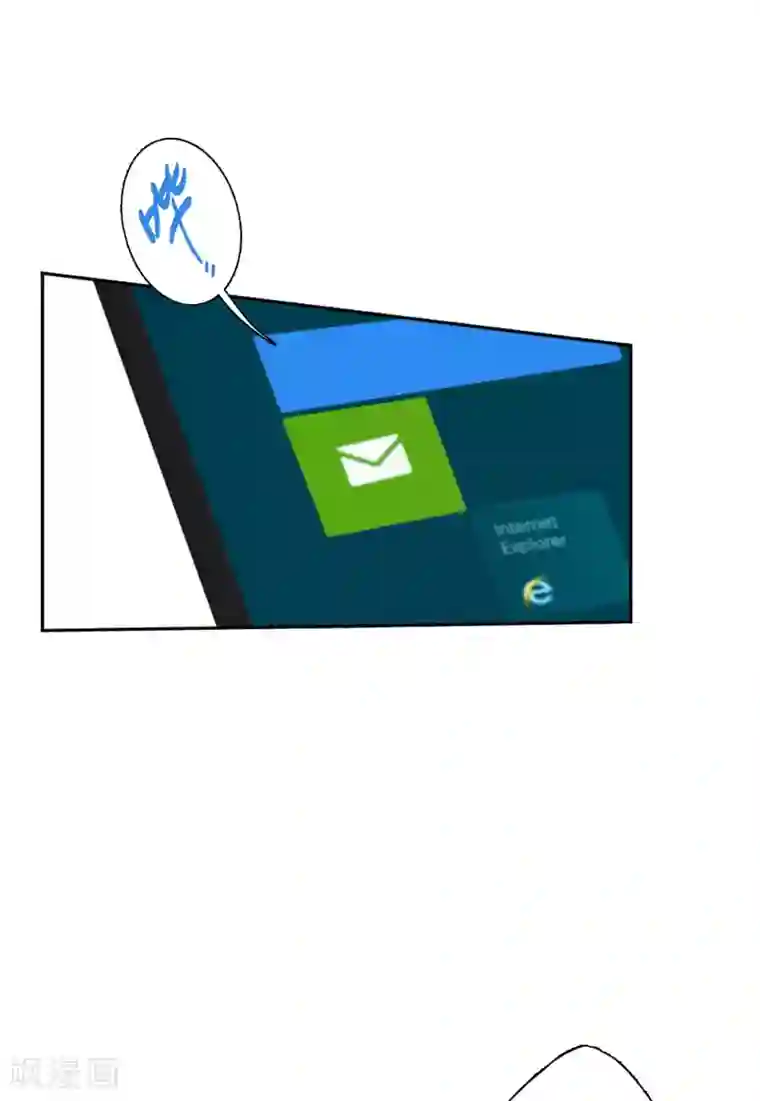 她来了，请趴下第18话1 真相流出