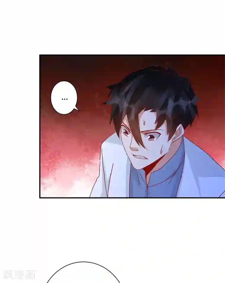 都市超级医生第38话 你的腿好长！