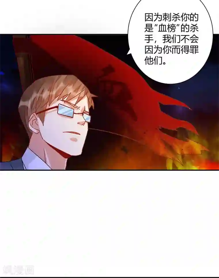 都市超级医生第38话 你的腿好长！