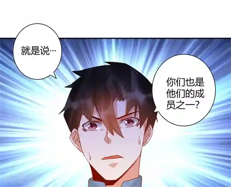 都市超级医生第38话 你的腿好长！