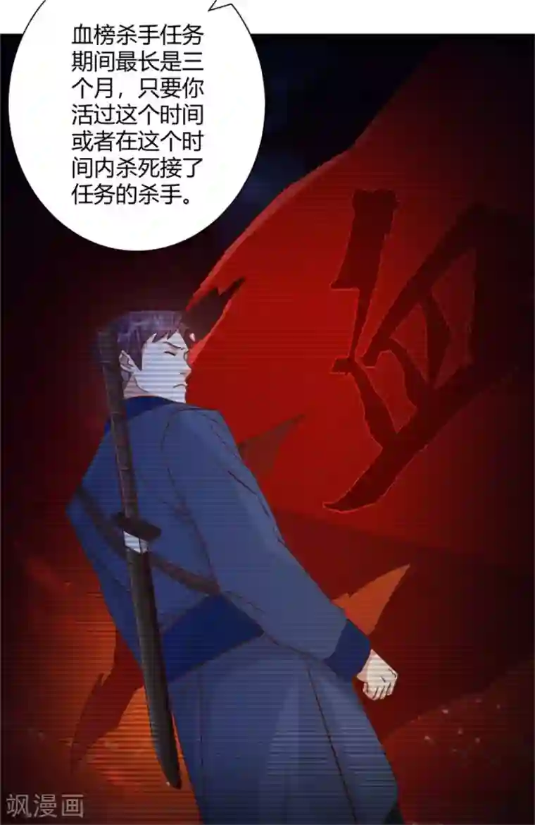 都市超级医生第39话 先生，办VIP么？