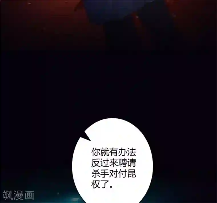 都市超级医生第39话 先生，办VIP么？