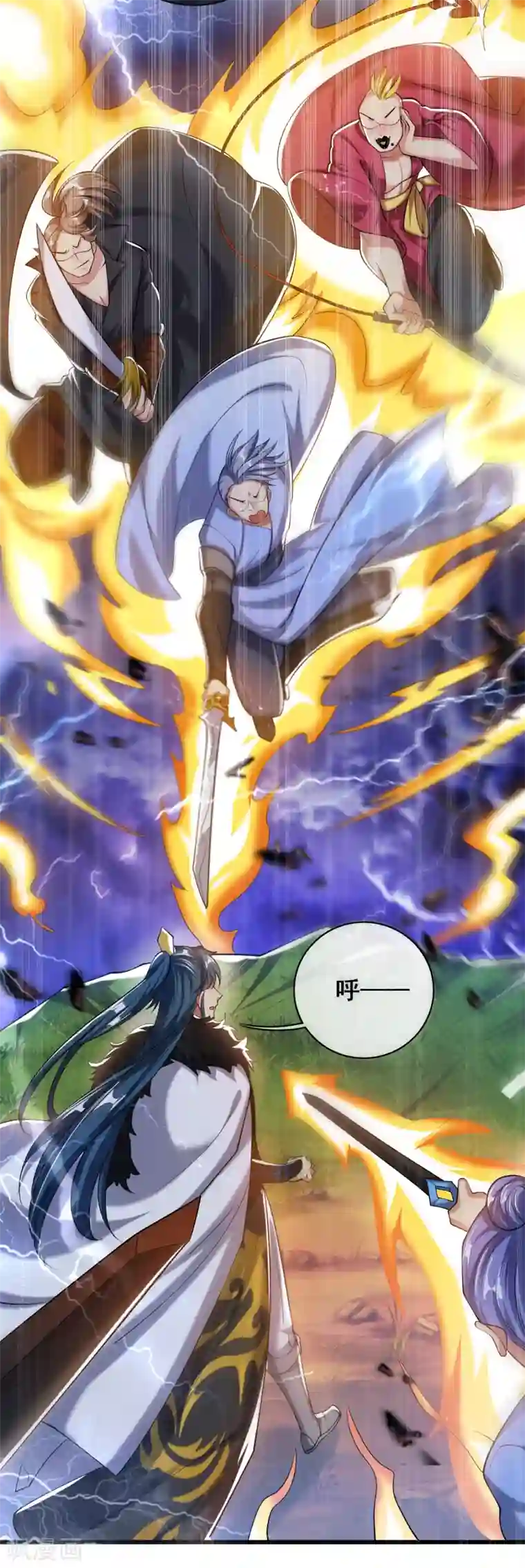 谐帝为尊第34话 你太强了我先跪为敬