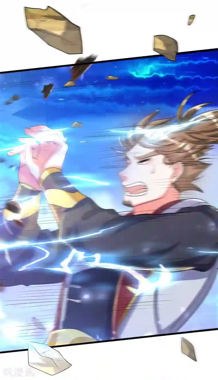 谐帝为尊第34话 你太强了我先跪为敬