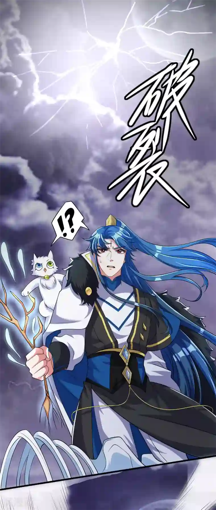 谐帝为尊第34话 你太强了我先跪为敬