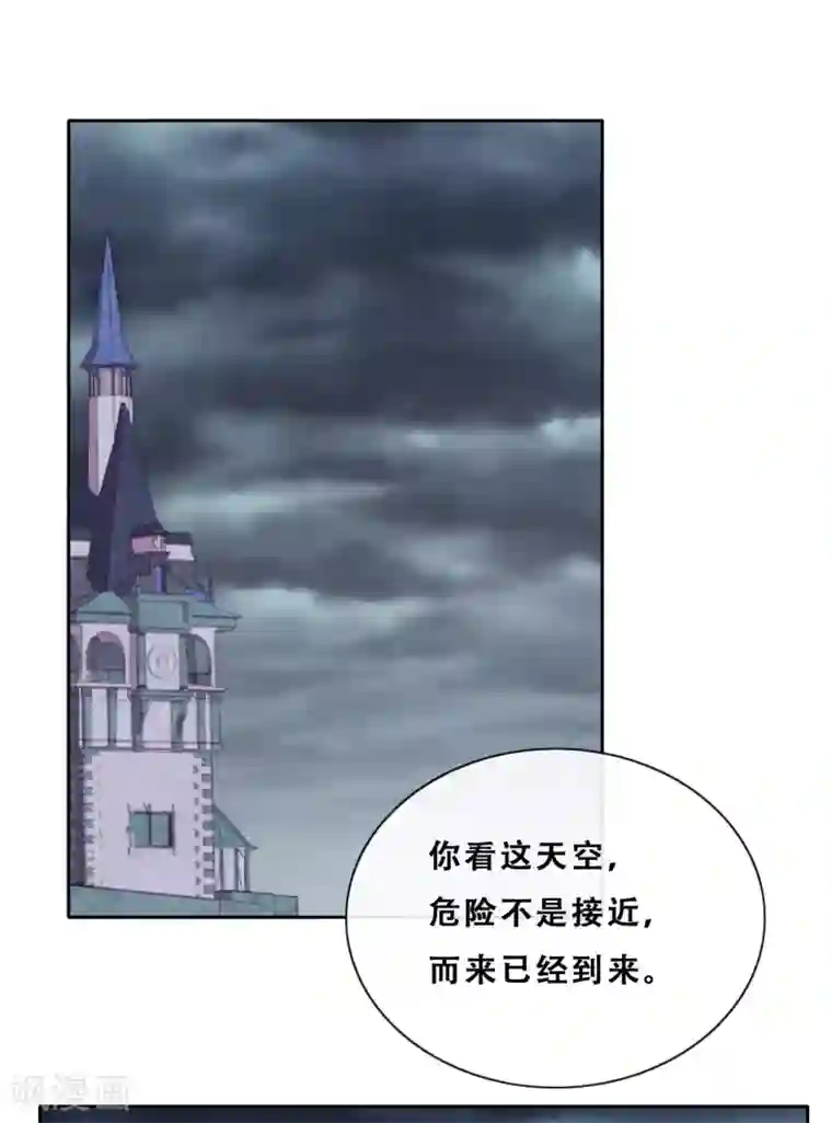 云想之歌-追爱指令第30话 猎杀时刻