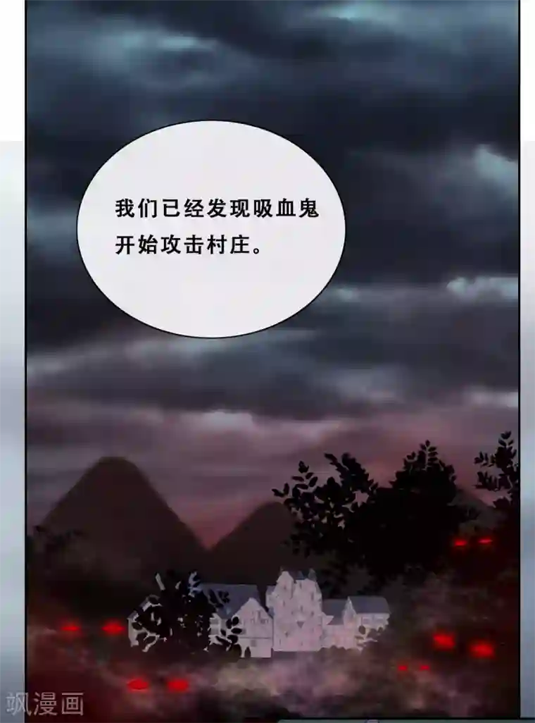 云想之歌-追爱指令第30话 猎杀时刻