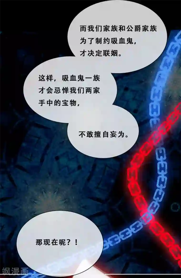 云想之歌-追爱指令第30话 猎杀时刻