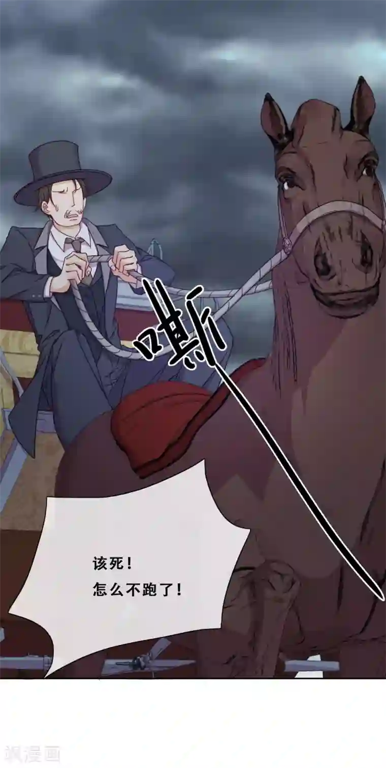 云想之歌-追爱指令第30话 猎杀时刻