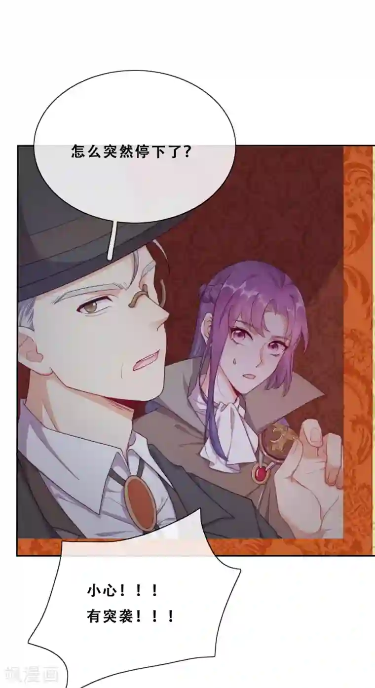 云想之歌-追爱指令第30话 猎杀时刻