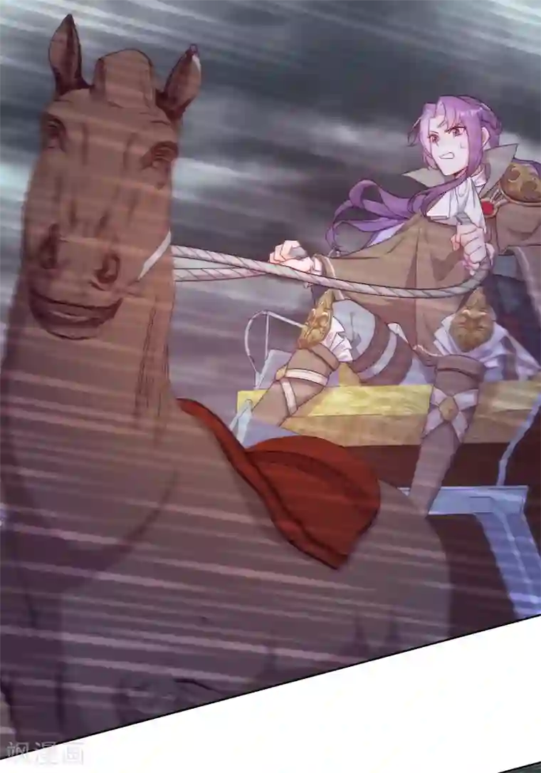 云想之歌-追爱指令第31话 花痴盟友