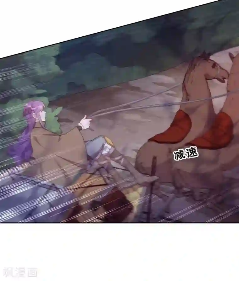 云想之歌-追爱指令第31话 花痴盟友