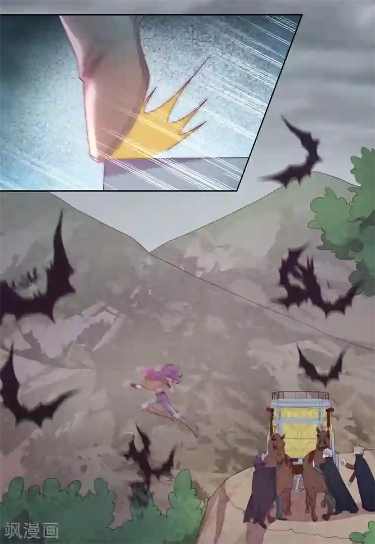 云想之歌-追爱指令第31话 花痴盟友