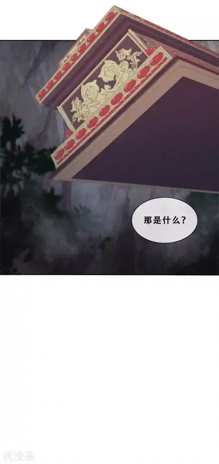 云想之歌-追爱指令第31话 花痴盟友