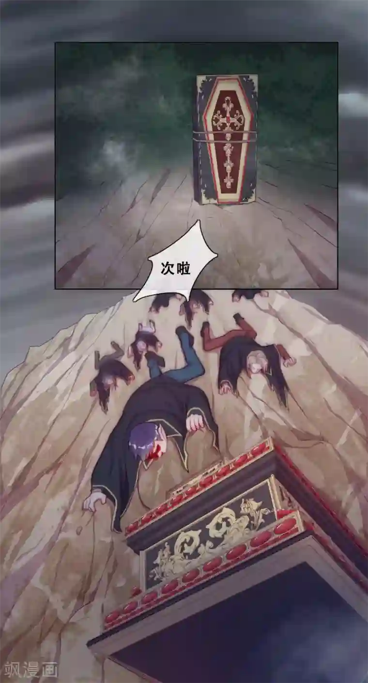 云想之歌-追爱指令第31话 花痴盟友