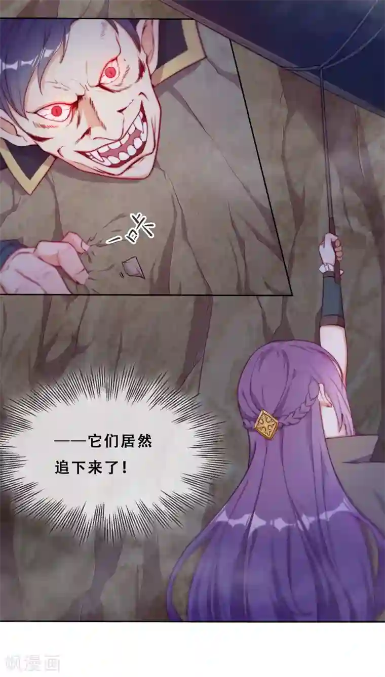 云想之歌-追爱指令第31话 花痴盟友