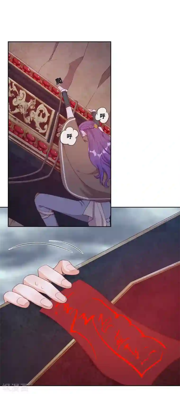 云想之歌-追爱指令第31话 花痴盟友