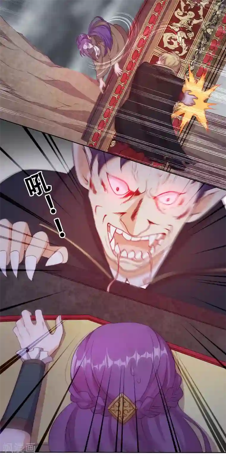 云想之歌-追爱指令第31话 花痴盟友