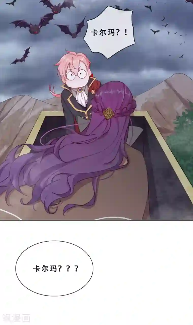 云想之歌-追爱指令第31话 花痴盟友