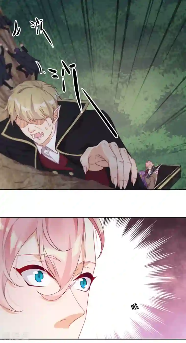 云想之歌-追爱指令第31话 花痴盟友