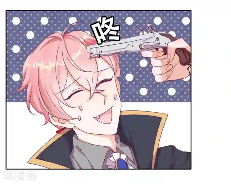 云想之歌-追爱指令第31话 花痴盟友