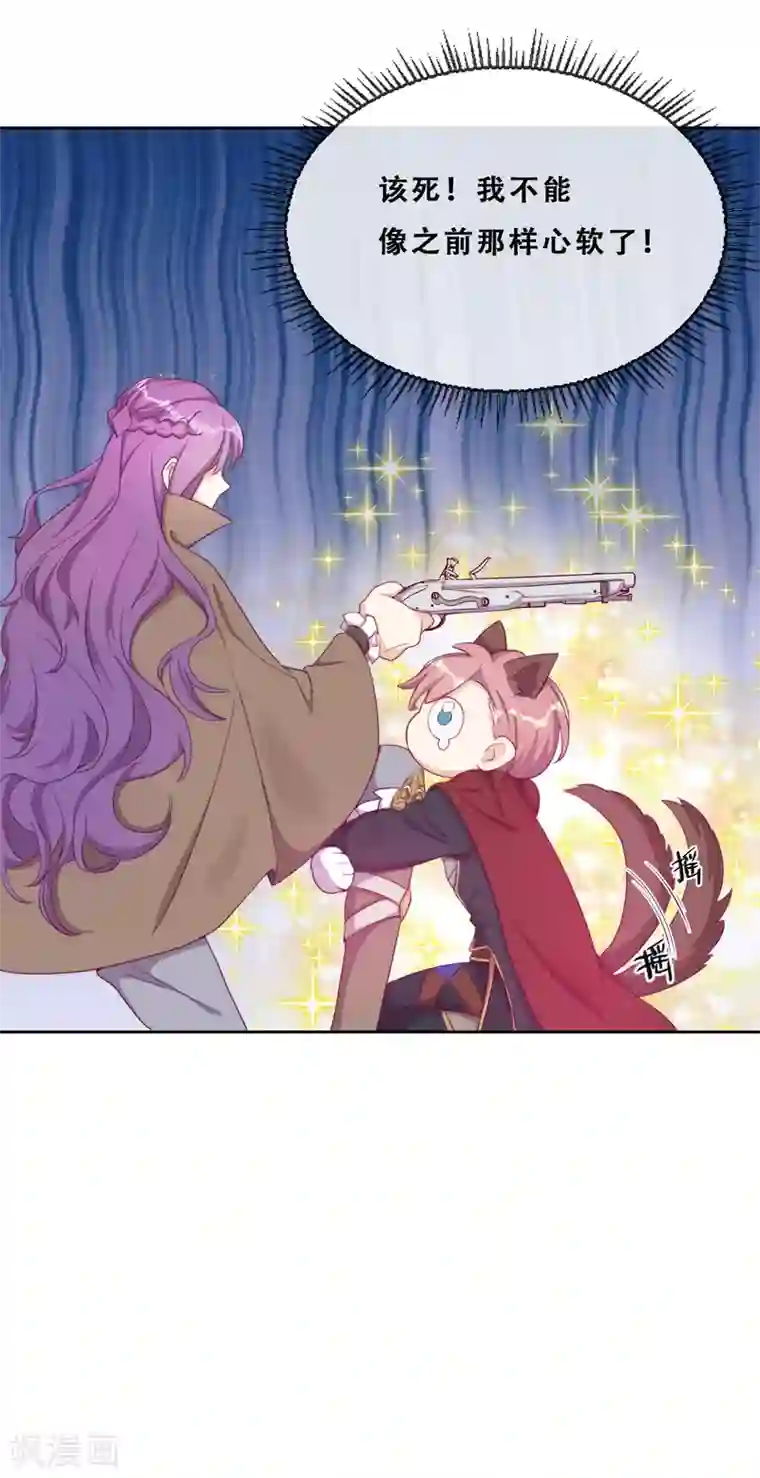 云想之歌-追爱指令第31话 花痴盟友