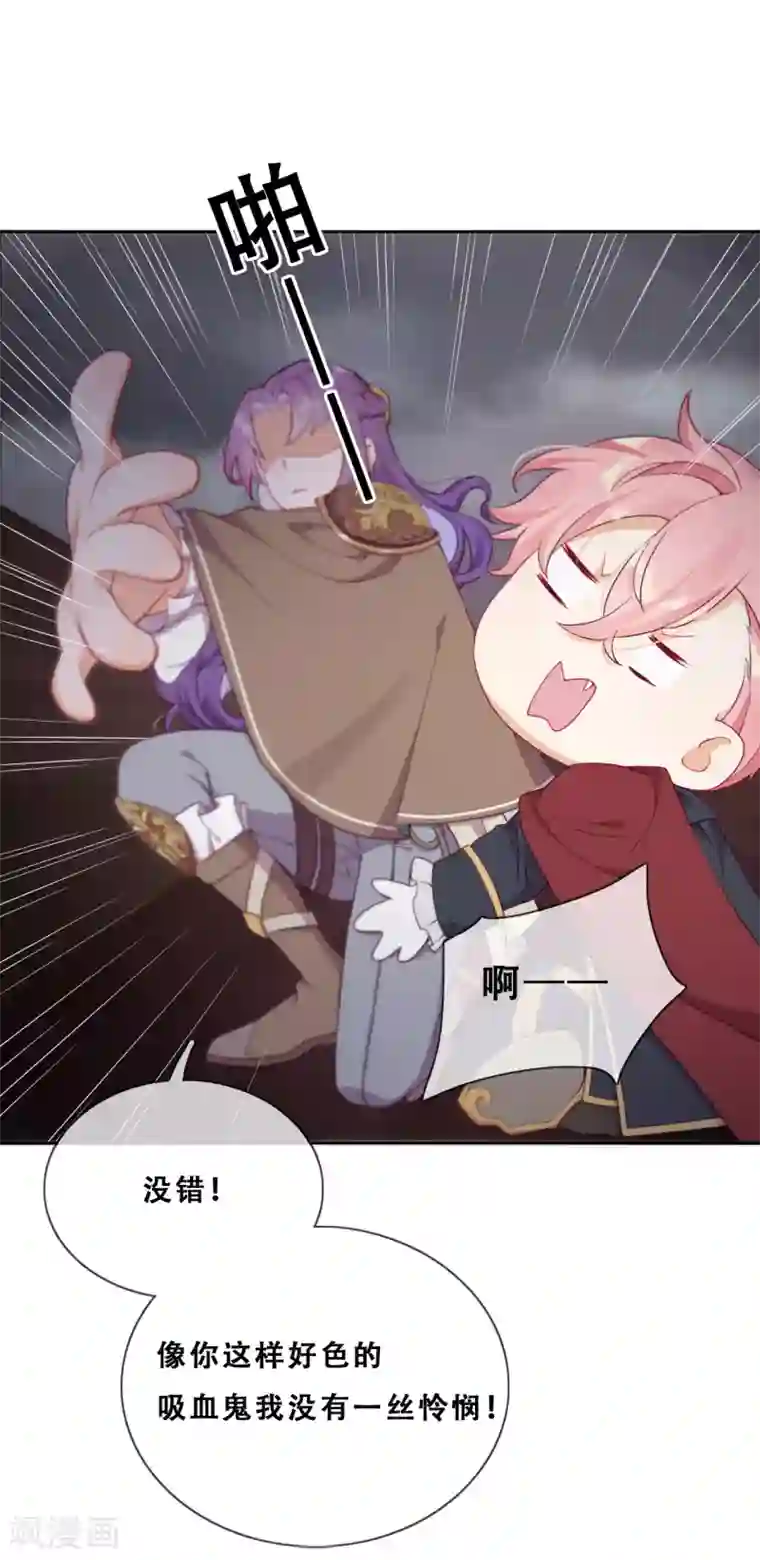 云想之歌-追爱指令第31话 花痴盟友