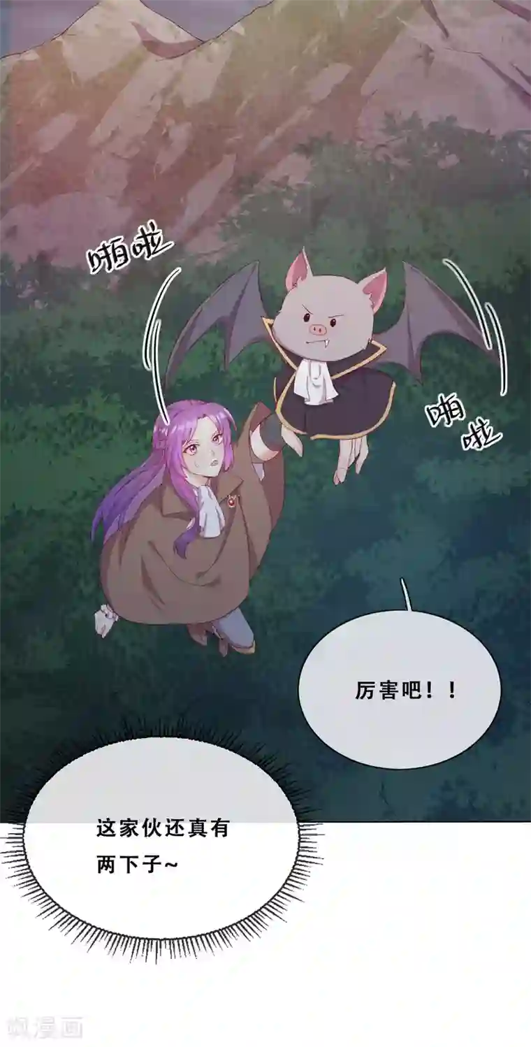 云想之歌-追爱指令第31话 花痴盟友