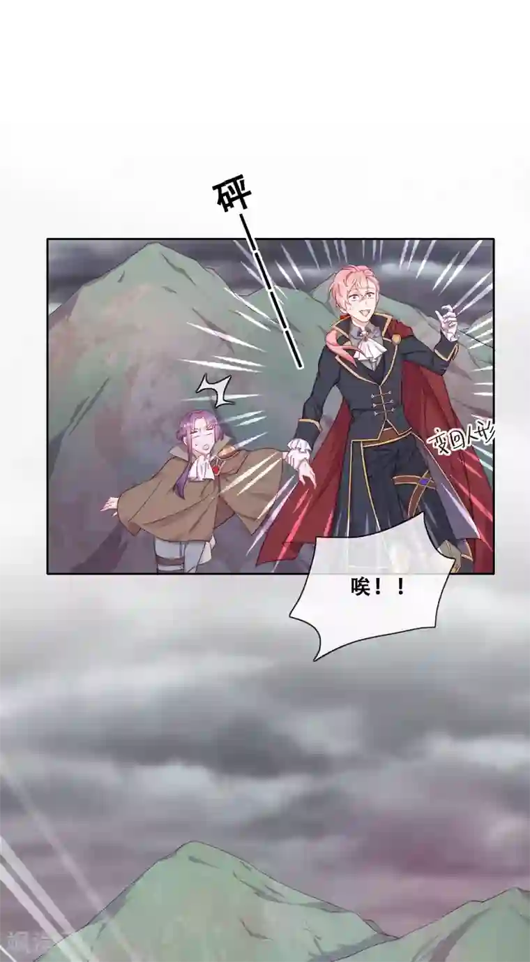 云想之歌-追爱指令第31话 花痴盟友